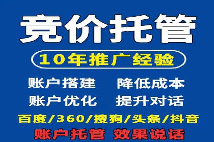 360信息流广告：金融行业投放效果展示